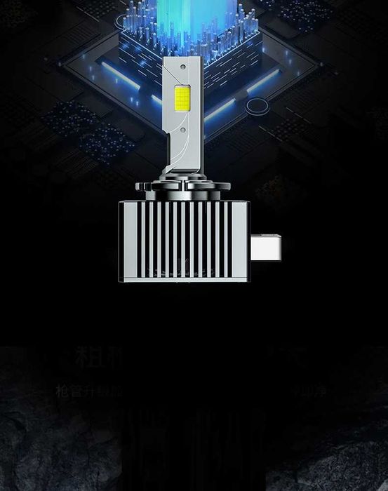 Лед крушки D серия – ярка светлина и надеждност за вашия автомобил!