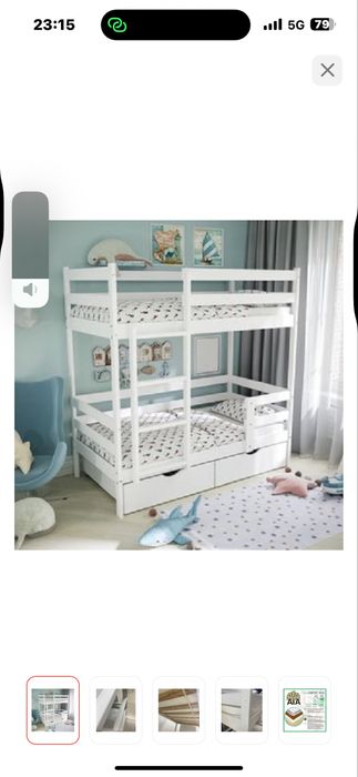 Кровать двухярусный