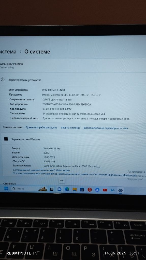 Ноутбук почти новый