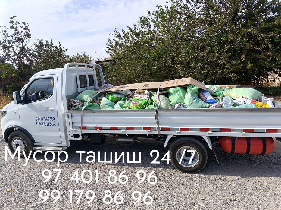 Musor tashish/вывоз мусор 24/7