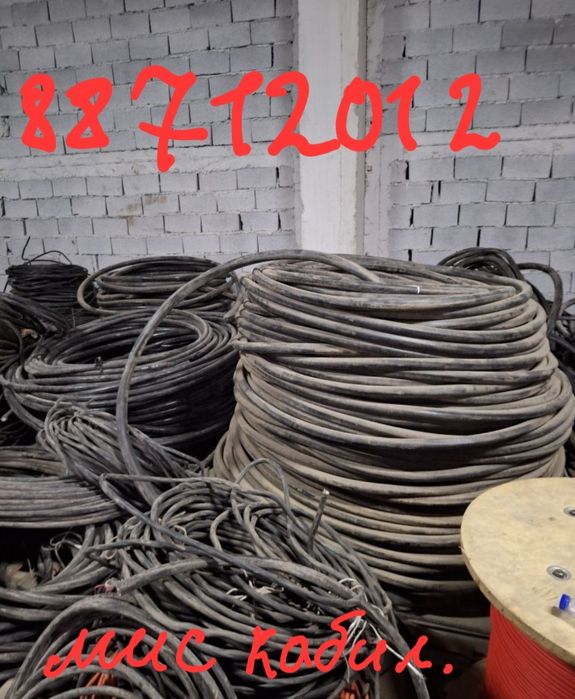 Metalom металом кабил