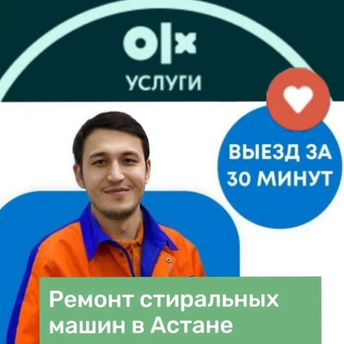 Срочный ремонт стиральных машин. Ремонт электроники, бытовой техники.