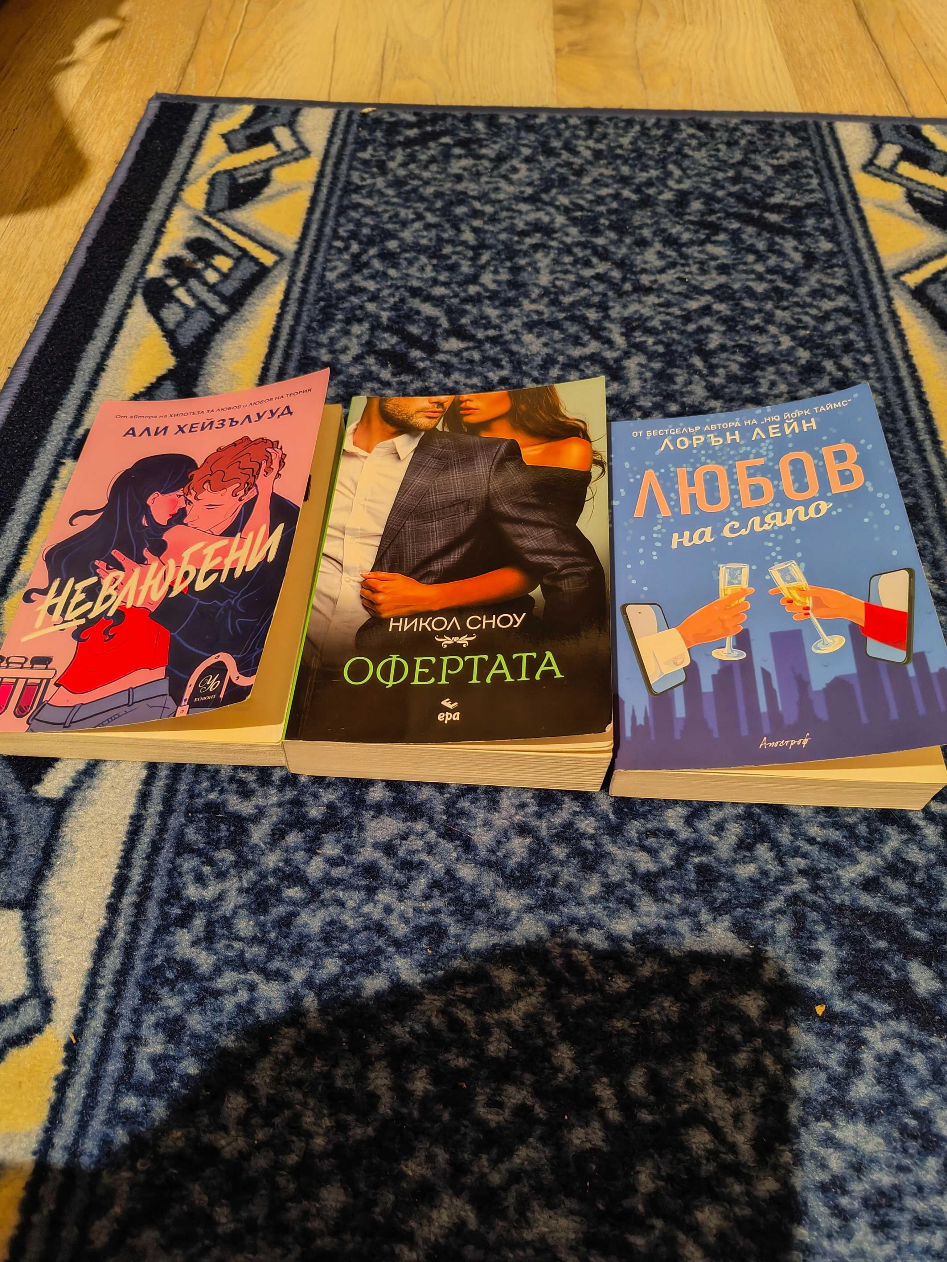 Книги различни жанрове