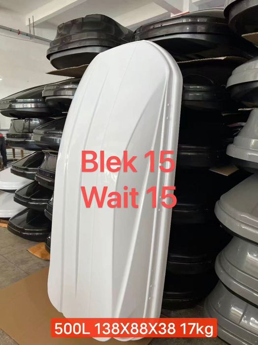 Автобоксы на разные модели авто.