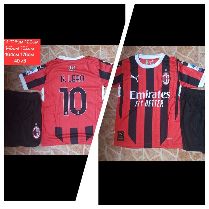 AC MILAN детско юношеска футболни екипи НОВО сезон 2025-26 година