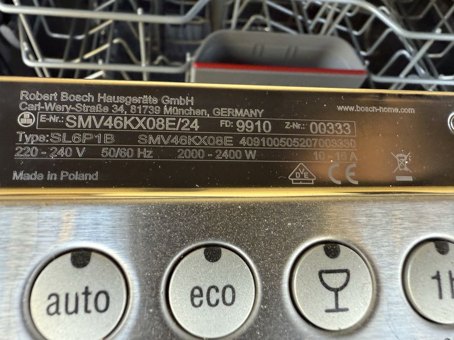 Съдимиялна машина Bosch