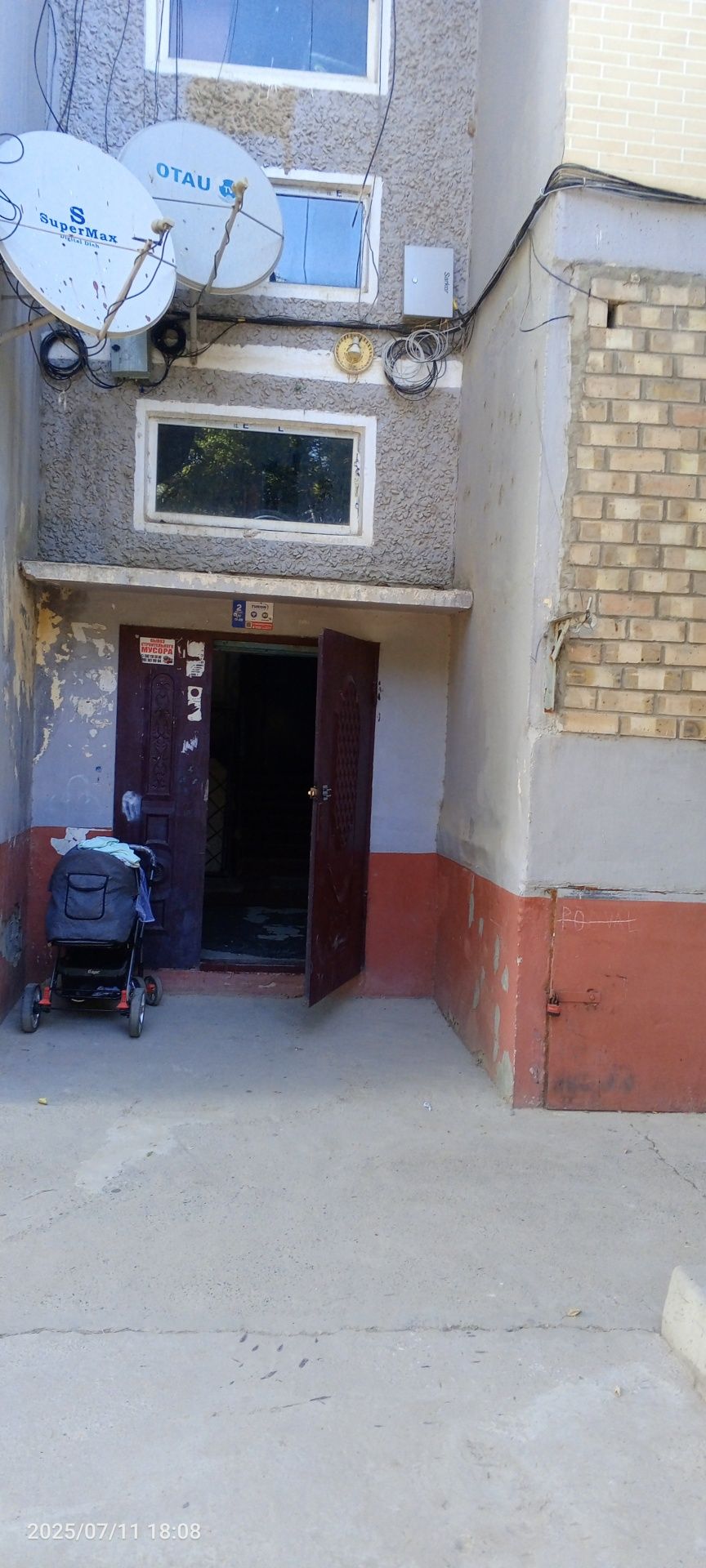 Срочно продаю квартиру 2 компания 1 этаж