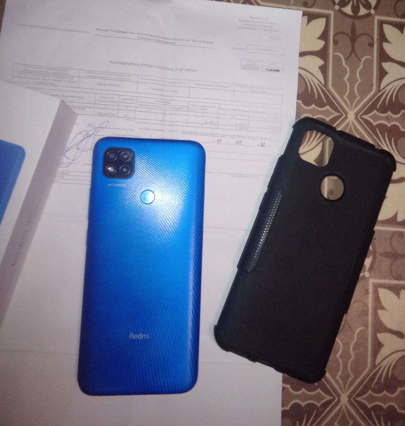 Xiaomi Redmi 9c 64 Gb