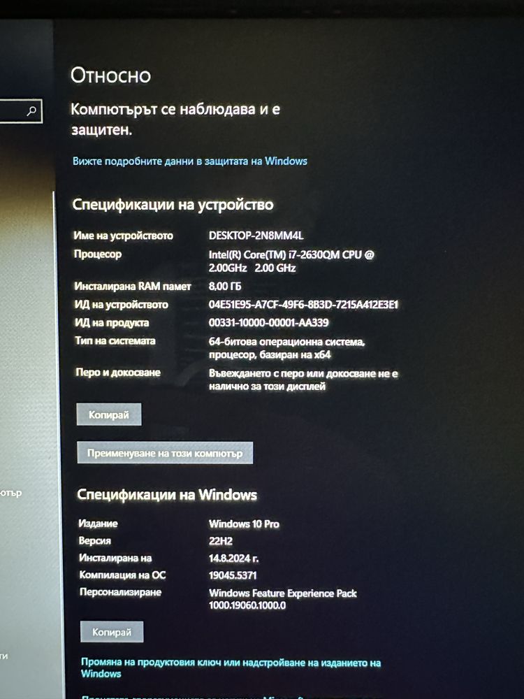 Геймърски лаптоп TOSHIBA QOSMIO