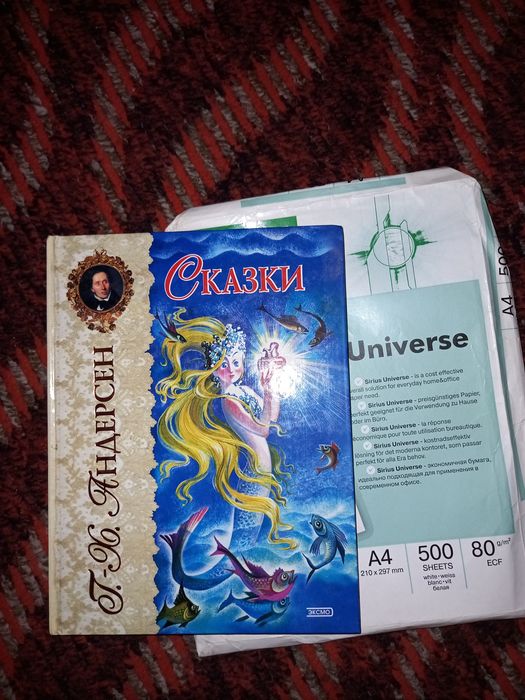 Детские книги сказки