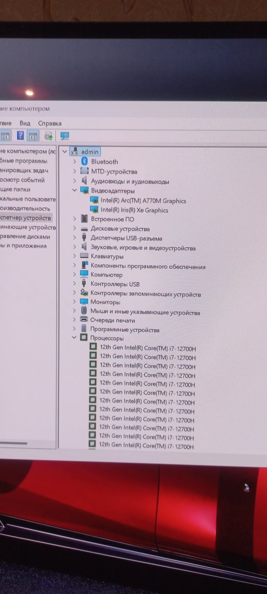 Настольные компьютер