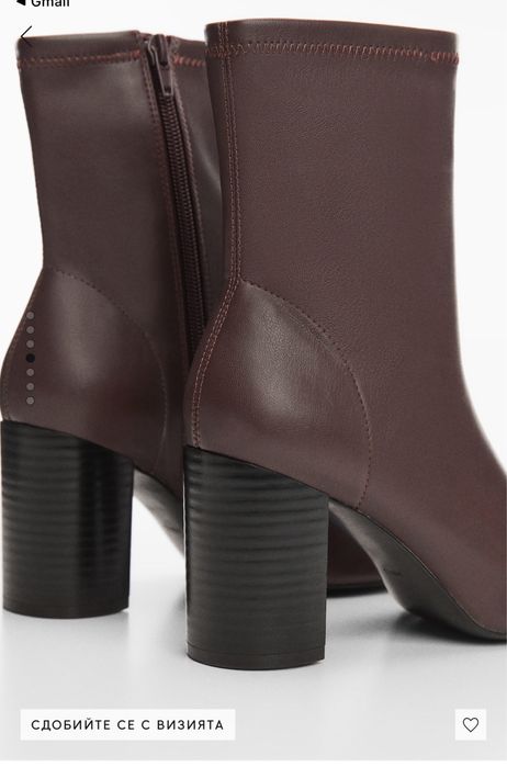 Боти Mango нови