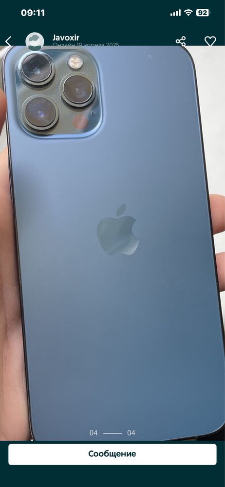 Iphone 12 pro Max