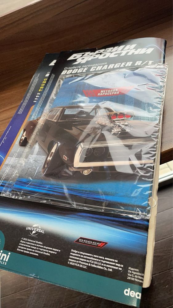 1 до 18 Списание "Бързи и Яростни" Dodge Charger 1:8 не отваряни doge