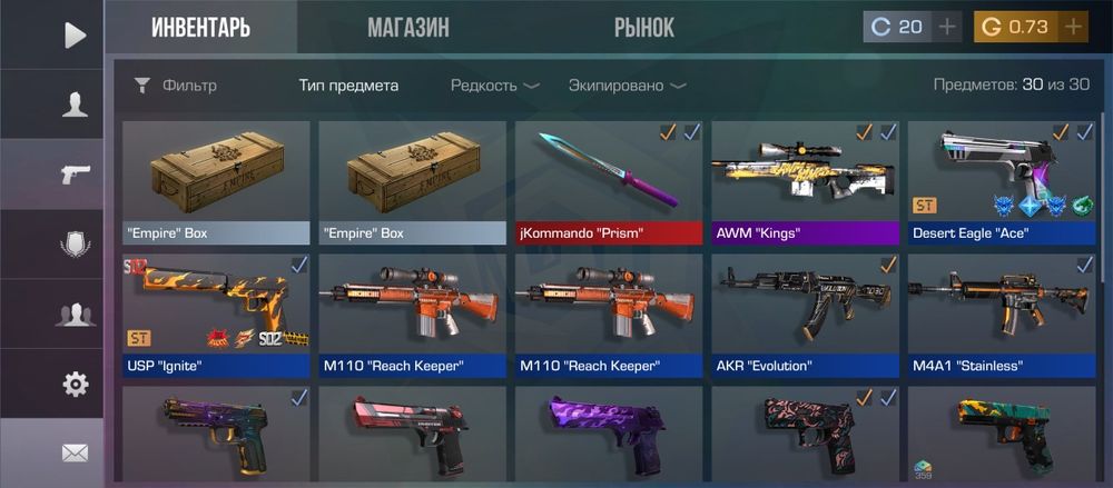 Аккаунт standoff2