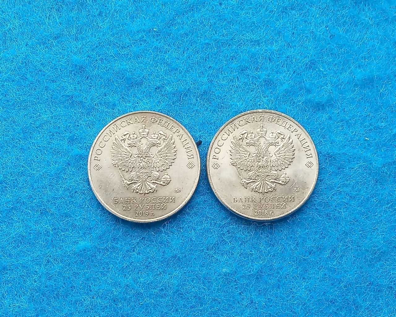 монеты России 25 рублей 6 штук