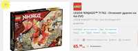 LEGO® NINJAGO™ 71762 - Огненият дракон на Kai EVO; 6+ години