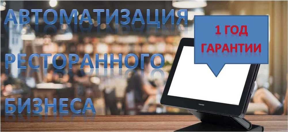 Jowi Club Uzbekistan 24/7