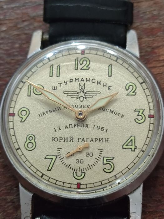 Часы штурманские