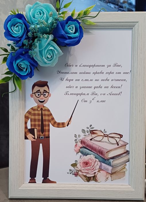 3D картини с ароматни сапунени рози