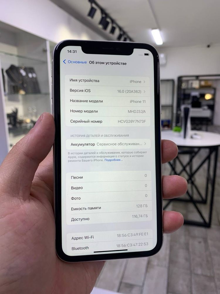 Iphone 11 128gb Код товара: 6-1427