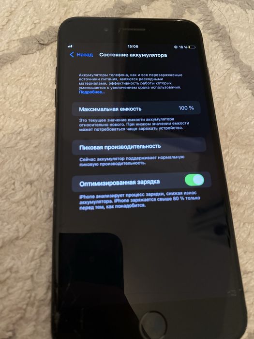 Iphone 7 plus продам