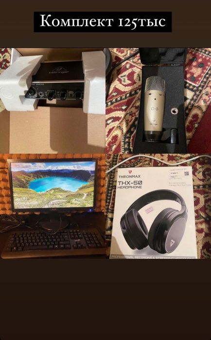 Мифрафон Студиний