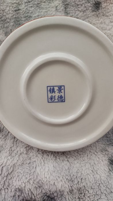 Порцеланов чайник и чаша с капак