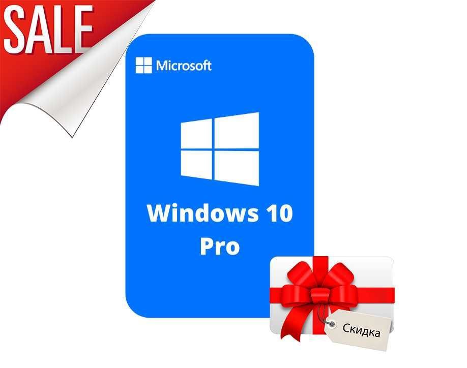 Windows 10 11 pro/home лицензионный ключ