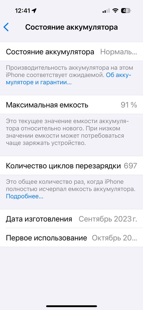Iphone 15 pro 256 gb oq rangi