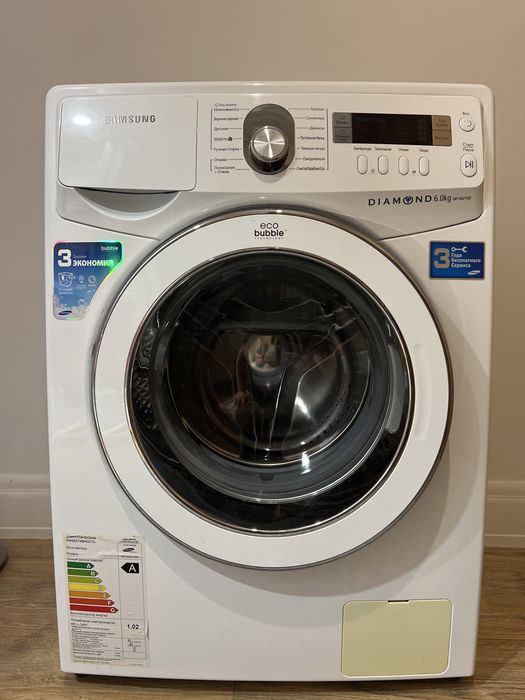 Стиральная машинка