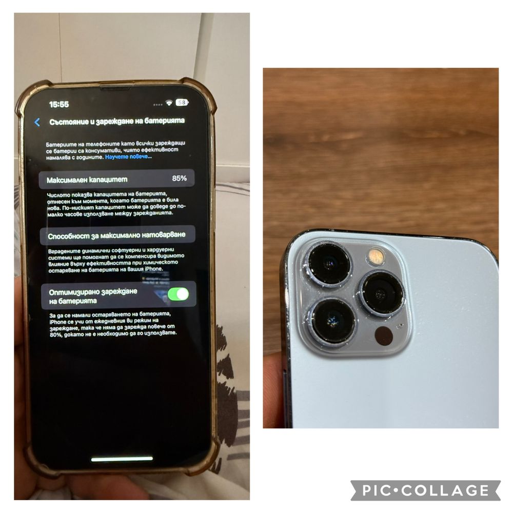 Продавам IPHONE 13 PRO MAX 128BG