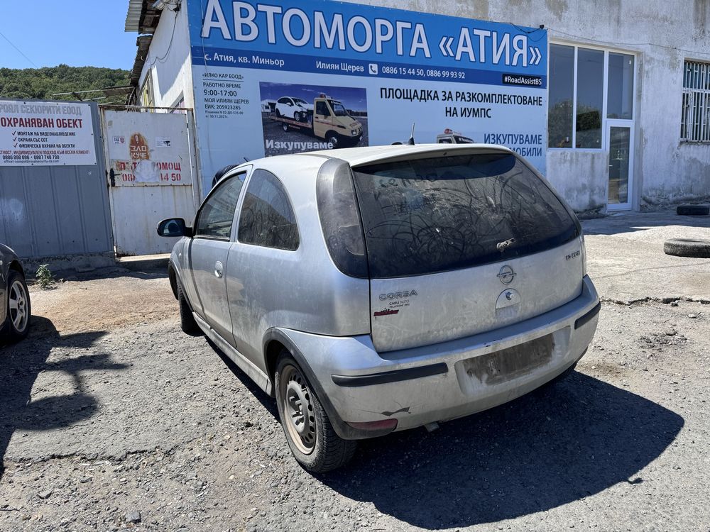 Opel Corsa C 1.3CDTI 70hp 2005г На Части