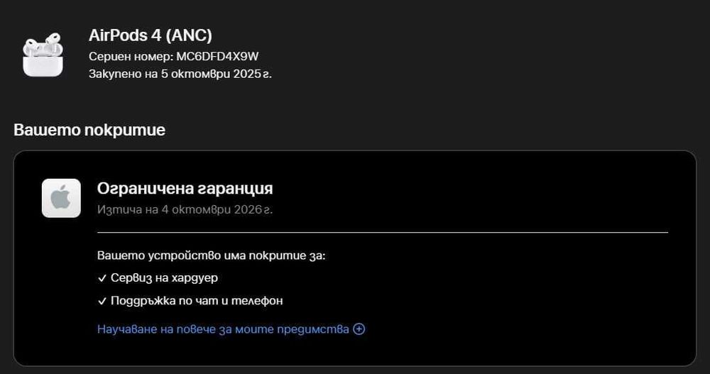 AirPods 4 with Active Noise Cancellation