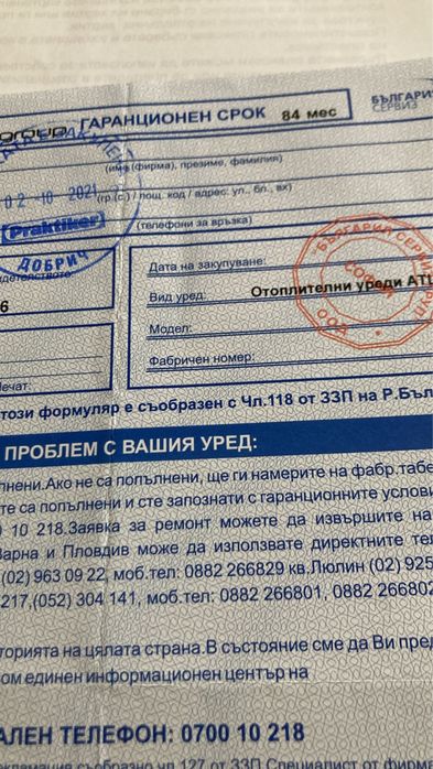 Конвектор Atlantic F125 DESIGN