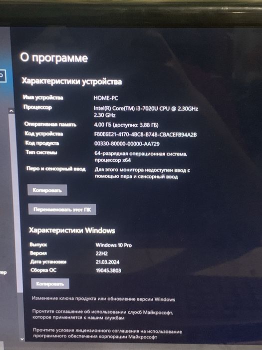 Ноутбук acer aspire