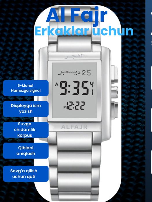 Al fajr erkaklar uchun