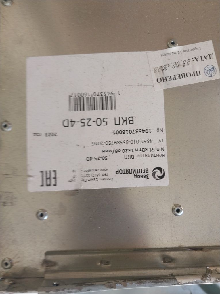 Продам приточку и вытяжку