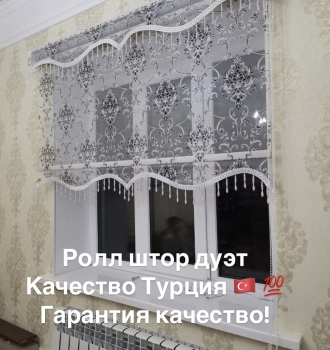 Ролл шторы по низкой цене!