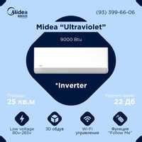 Акция, кондиционер Мидея / konditsioner Midea ULTRAVIOLET 9 INVERTER