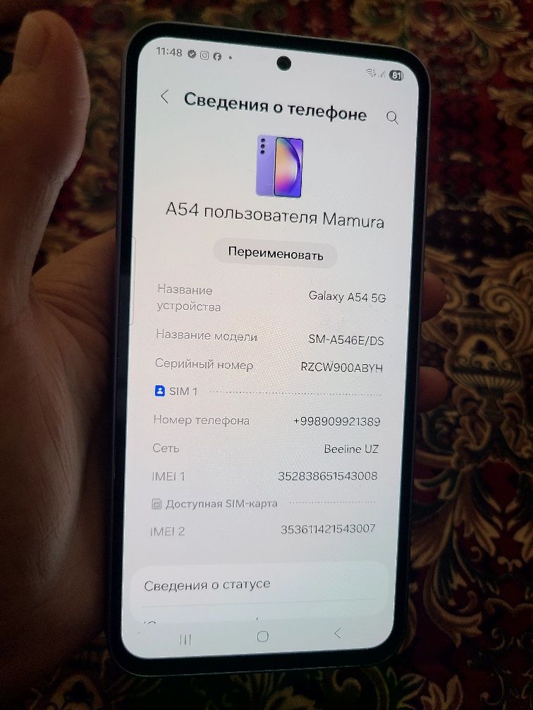 Galaxy A54 5G Arzon
