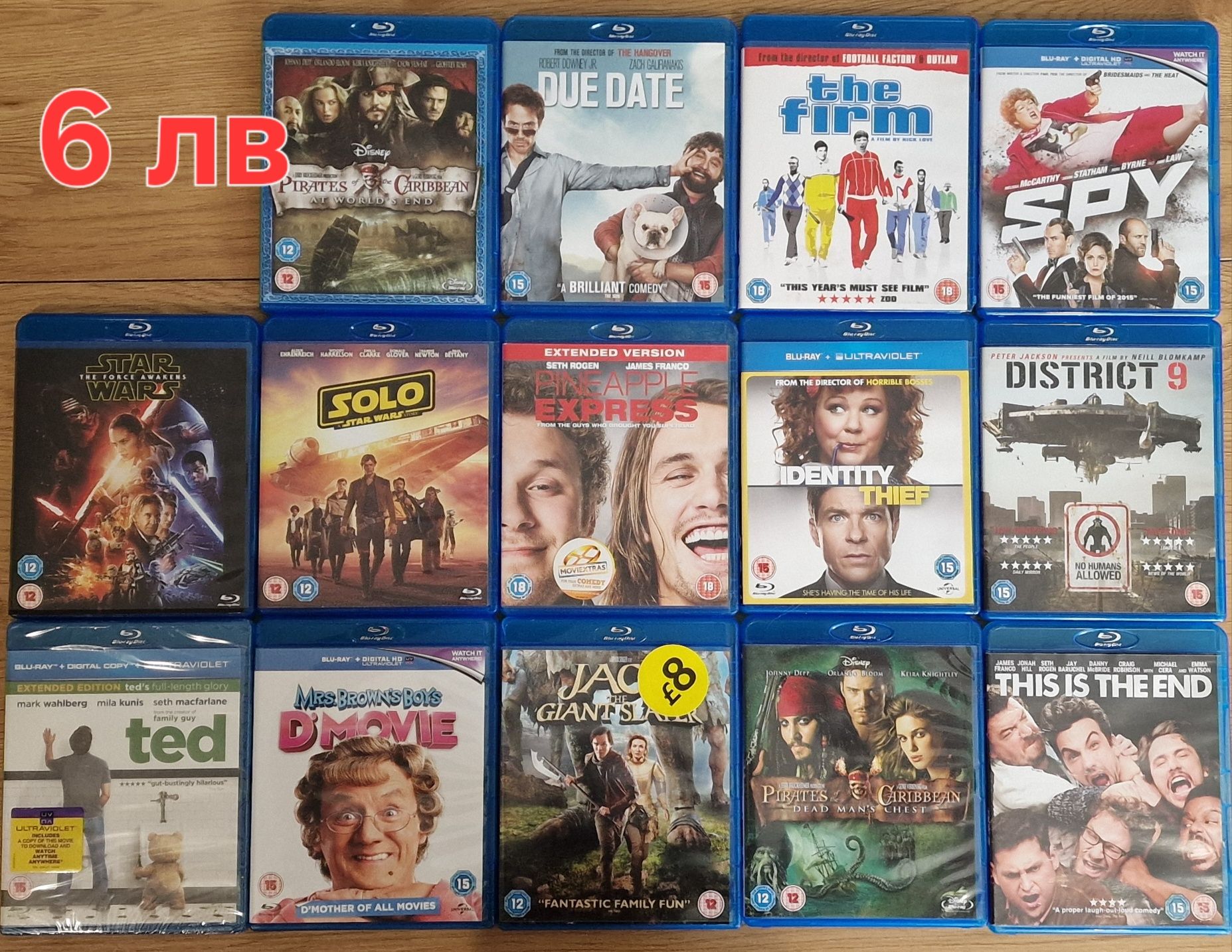 Филми на blu-ray от 6 до 10 лева