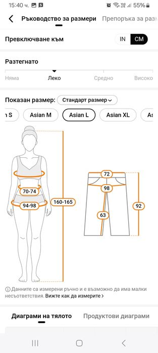 Нови,дамски дънки
