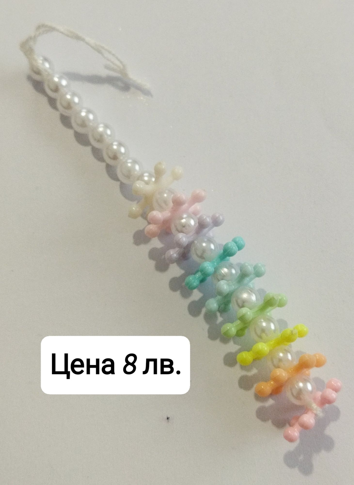 Ключодържатели различни видове ръчна изработка