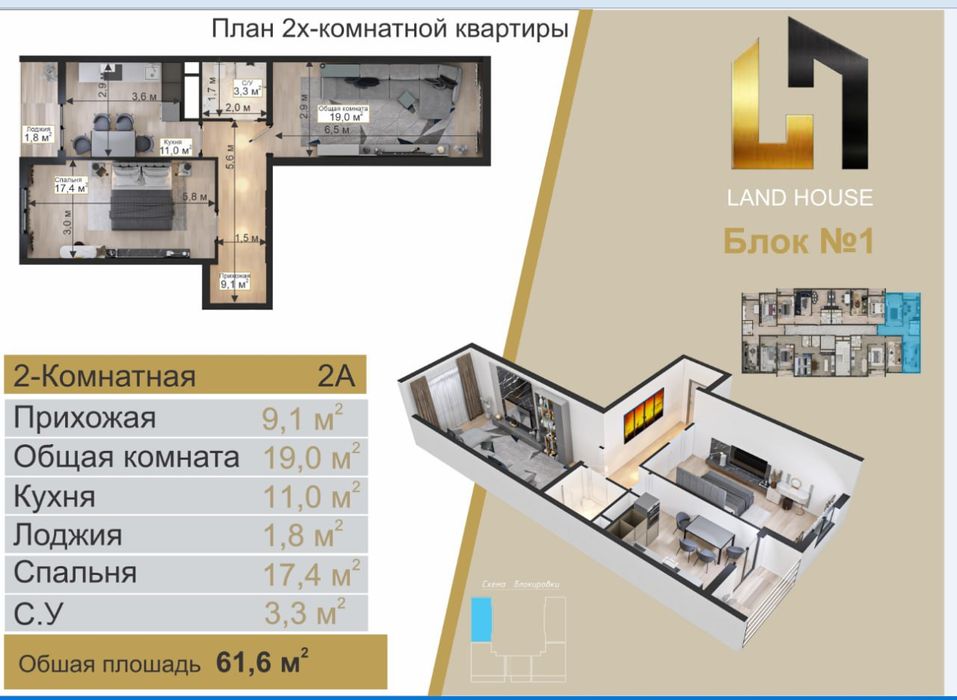 subsidiya yoki ipotekaga uy toshkent shaxri sergili tumani bobur mahal