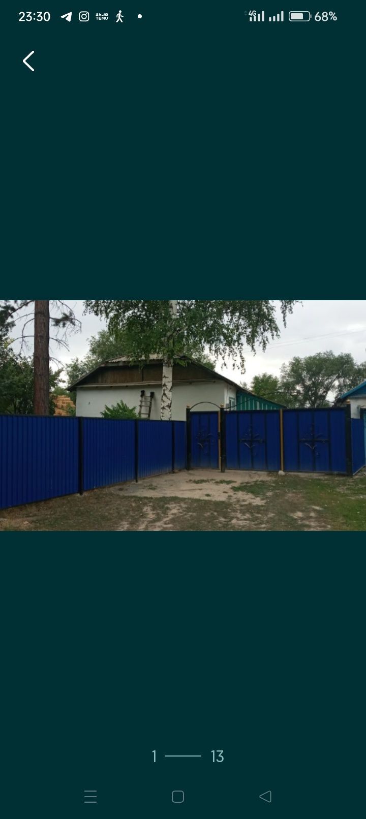Бирлик ауылында Уи сатылады