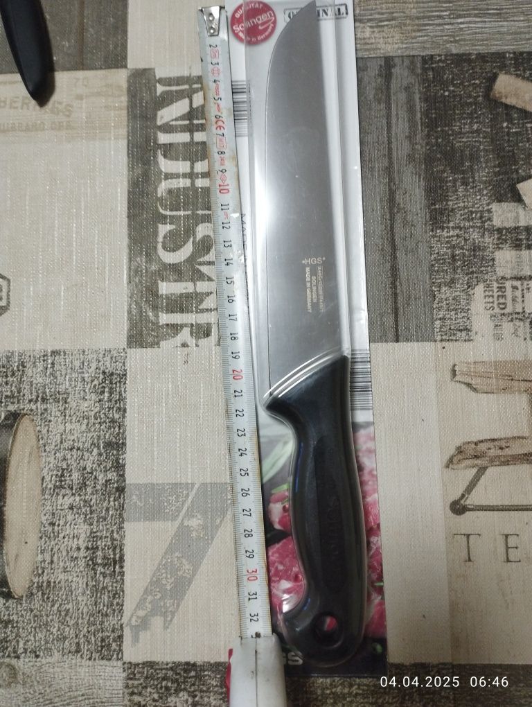 Нож Солинген 8"-20 см