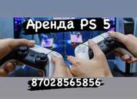 Аренда/Прокат PS5