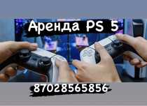Аренда/Прокат PS5