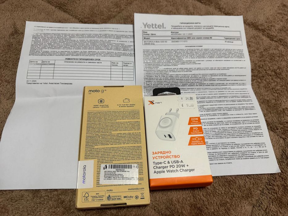 Motorola moto g 35 5 G